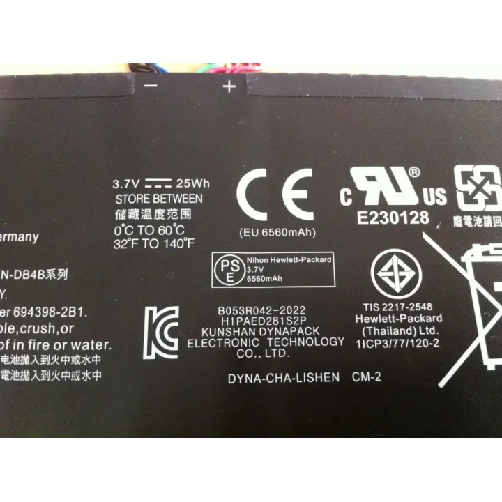  ảnh phóng to thứ   2 của   Pin HP X2 11-G000EE Tablet