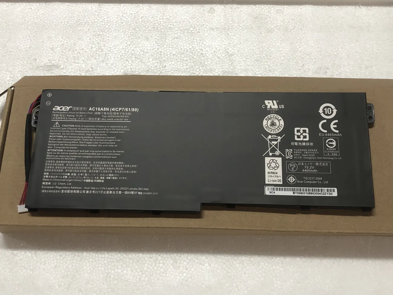 Pin ACER VN7-793 AC16A8N (ZIN) - 4 CELL ,VN7-791G, VN7-792G, mặt trước