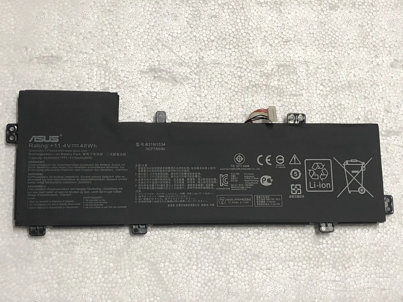 Pin ASUS UX510 B31N1534 (ZIN) - 3 CELL mặt trước