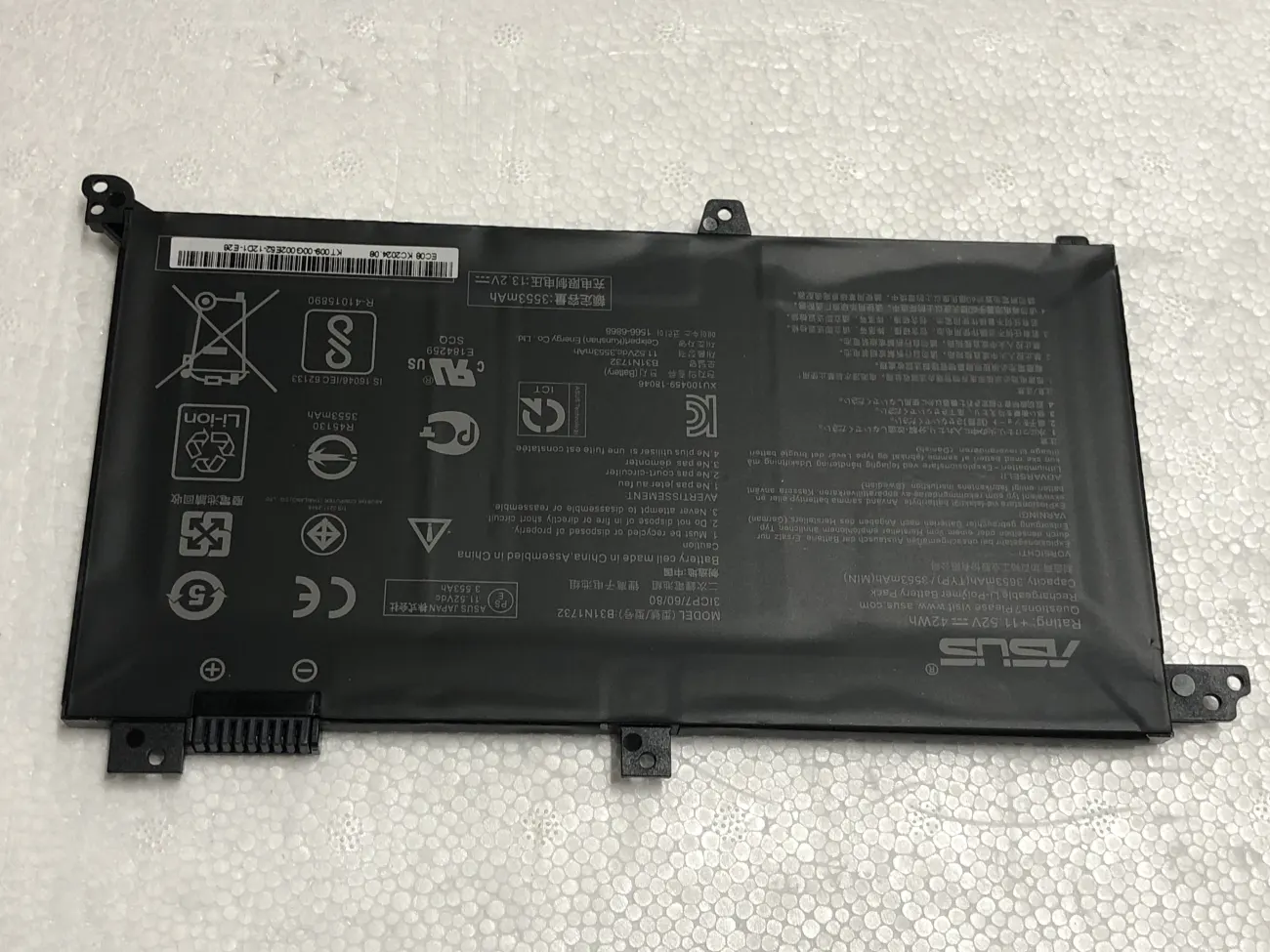 PIN ASUS S430UA B31N1732 (ZIN) - 3 CELL - Asus VivoBook S14 S430FA S430FN S430UA S430FA X430UF K430FA K430FN K430UF R430FA R430FN S4300UF F571 F571G X571 X571G, B31N1732 mặt trước