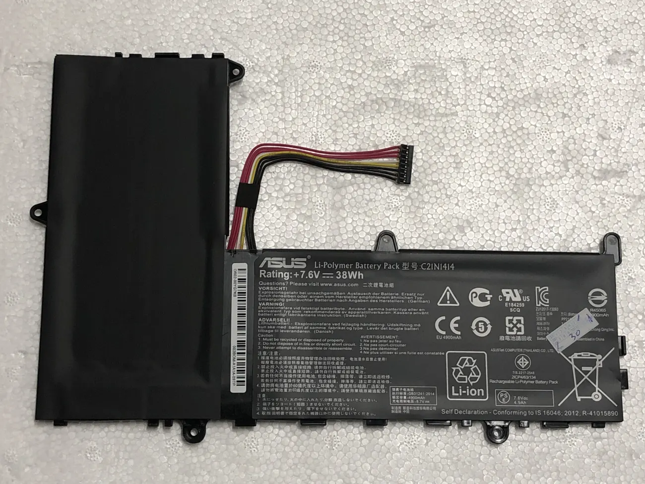 Pin  ASUS X205T C21N1414  ZIN mặt trước