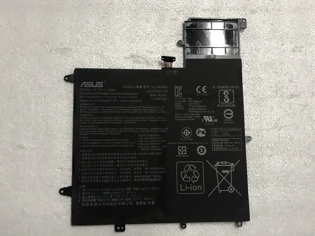 Pin ASUS Q325U C21N1624 (ZIN) - 2 CELL mặt trước