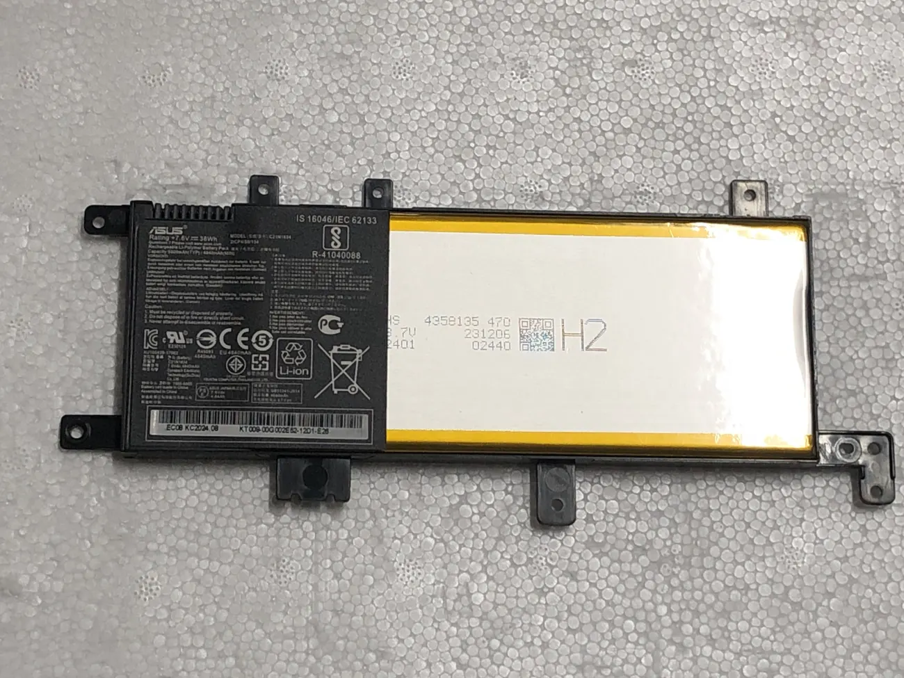 Pin ASUS C21N1634 /X542Z mặt trước