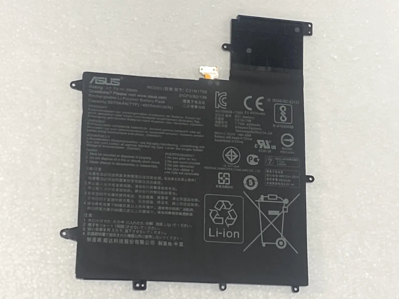 PIN ASUS UX370U C21N1706 (ZIN) - 2 CELL - Asus ZenBook Flip S UX370U UX370UA UX370F UX370UAR UX370UAF UX370UA, C21N1706 mặt trước