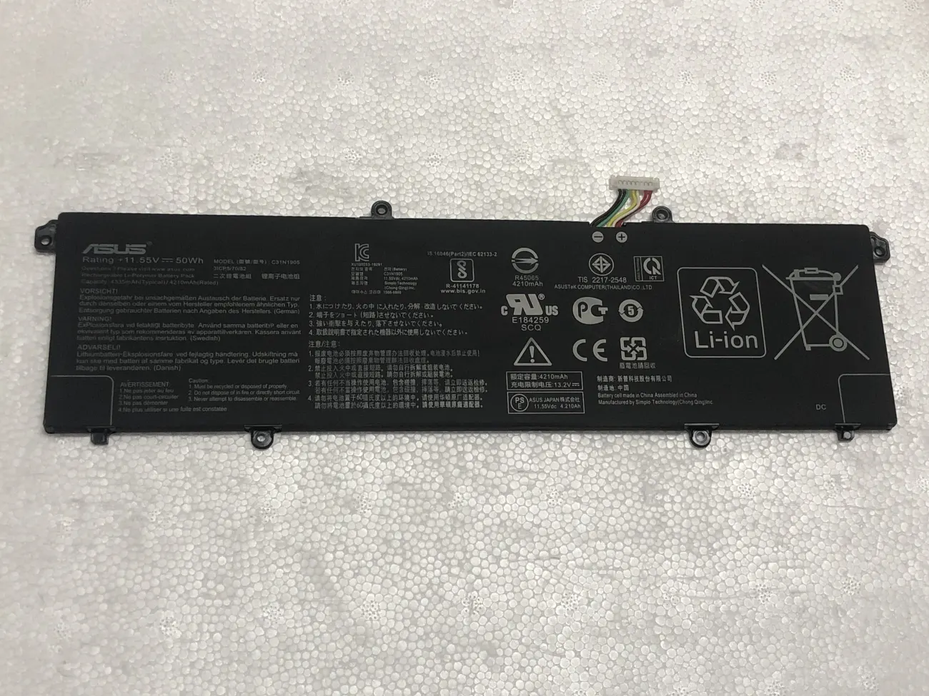 PIN ASUS S433/S533 C31N1905 (ZIN) - 3 CELL - Asus VivoBook S14 S433 D433 M433, Vivobook S15 S533 D533 M533, C31N1905 mặt trước