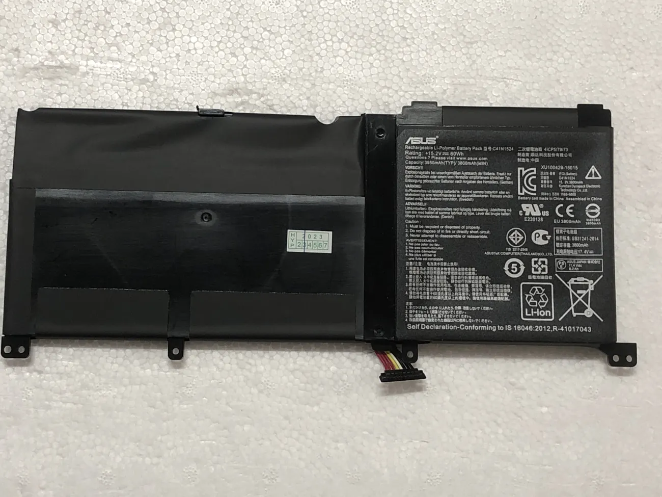 Pin ASUS N501 C41N1524 60WH (ZIN) - 4 CELL mặt trước