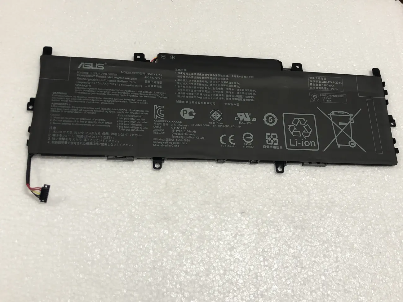 PIN ASUS ZENBOOK 13 UX331 C41N1715 (ZIN) - 4 CELL - Asus Zenbook 13 UX331 UX331F UX331FN UX331U UX331UA UX331UN, C41N1715 mặt trước