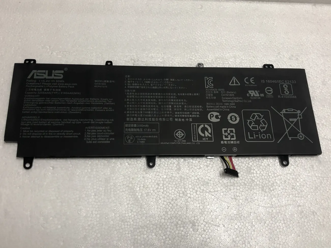 PIN ASUS GX531 C41N1805 (ZIN) - 4 CELL - ASUS ROG Zephyrus S GX531 GX531GS GX531GX GX531GM, C41N1805 mặt trước