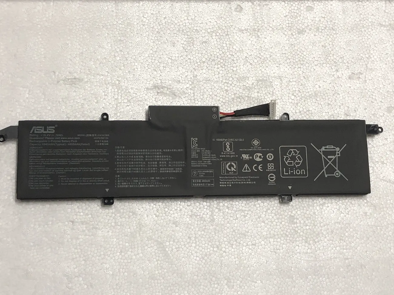 Pin ASUS GA401 C41N1908 (ZIN) - 4 CELL - Asus ROG Zephyrus G14 GA401 GA401I GA401IV GA401IH GA401IH GA401II GA401IU, C41N1908 mặt trước