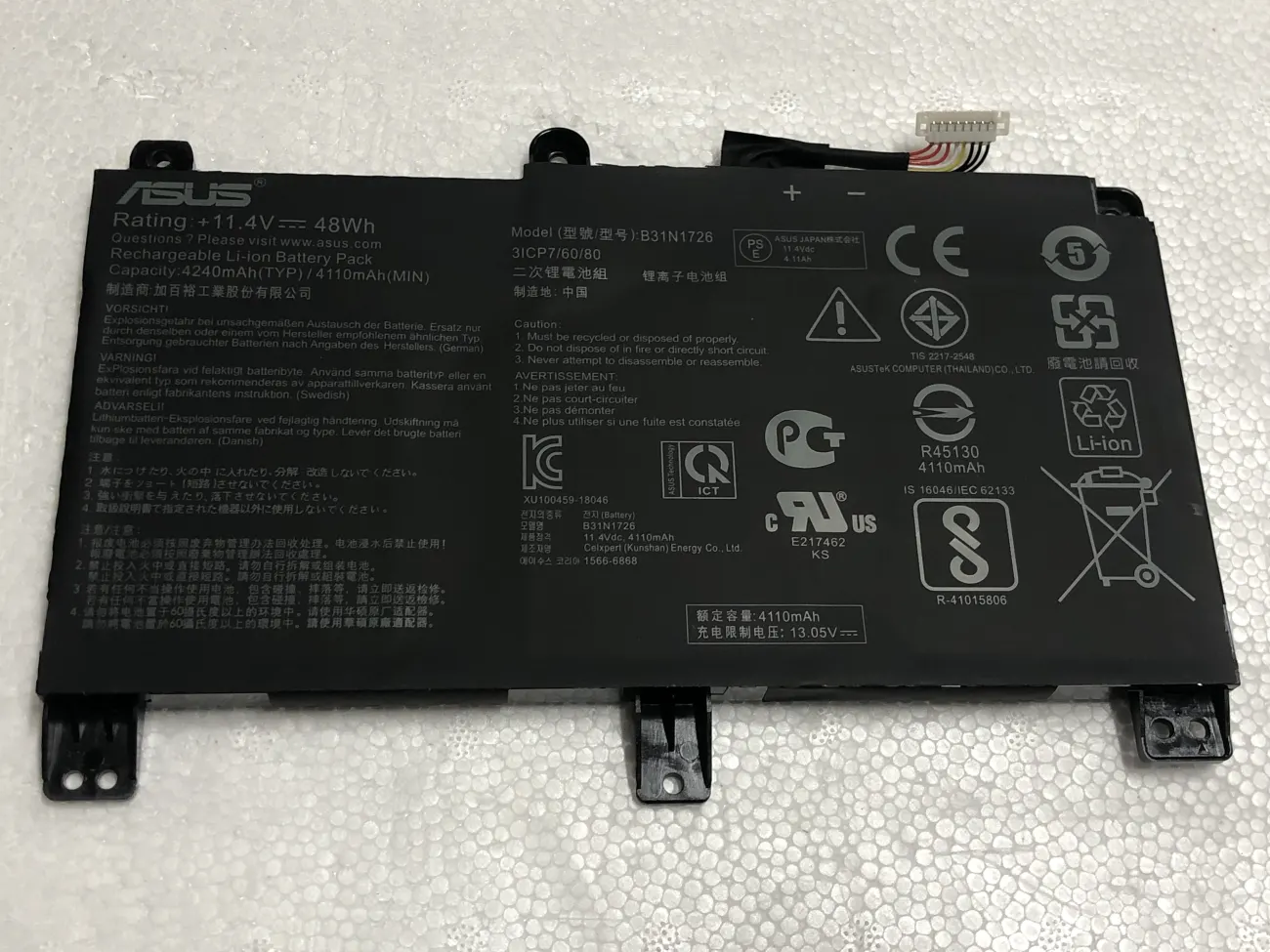 Pin ASUS FX504 B31N1726 CÁP NGANG DÀI 湾线(ZIN) - 3 CELL mặt trước