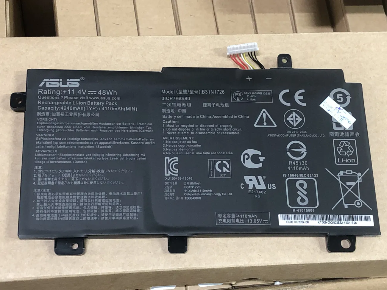 PIN ASUS FX504 B31N1726 CÁP THẲNG NGẮN直线 (ZIN) - 3 CELL mặt trước