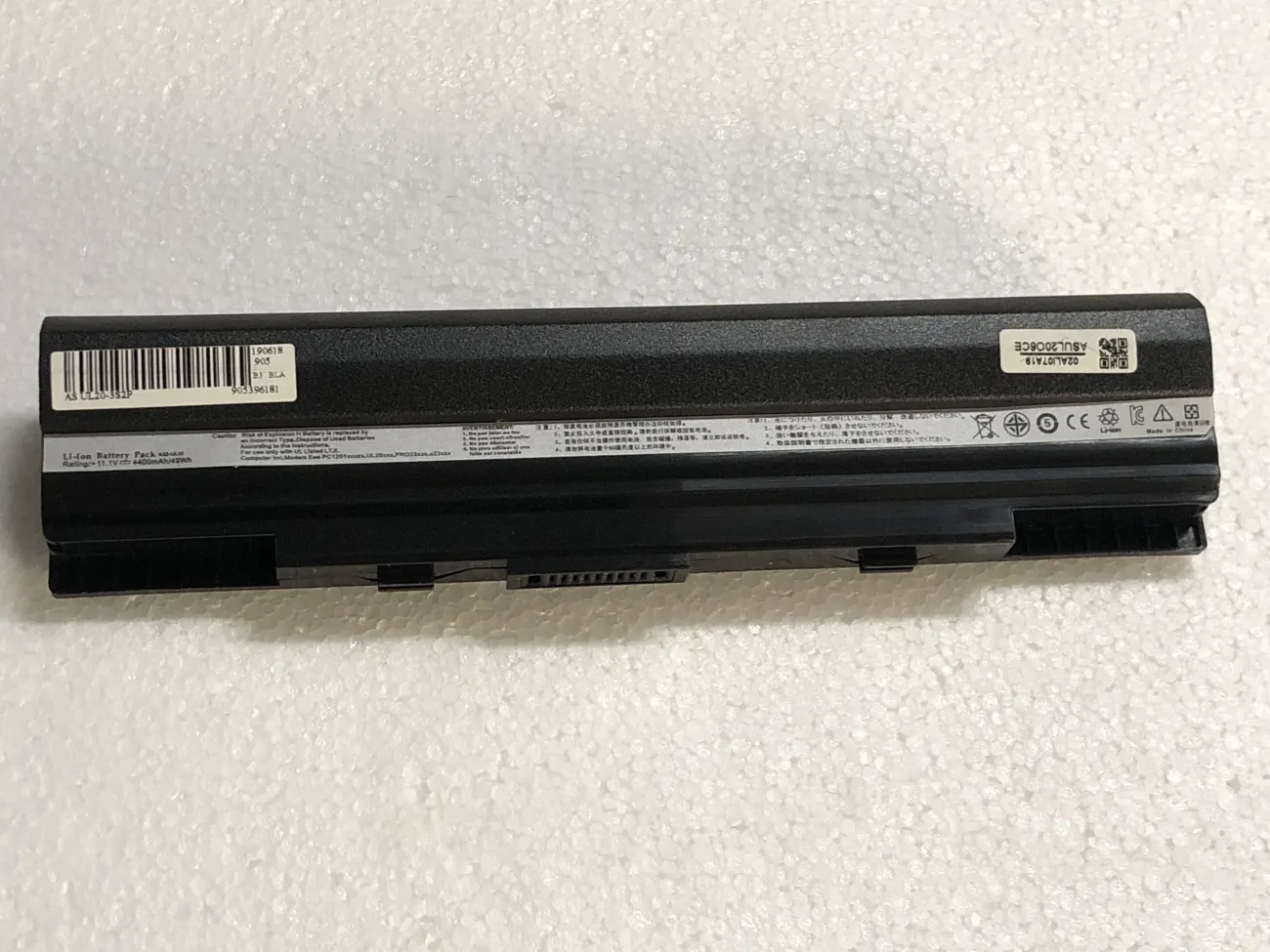 Pin Asus UL20 OEM mặt trước
