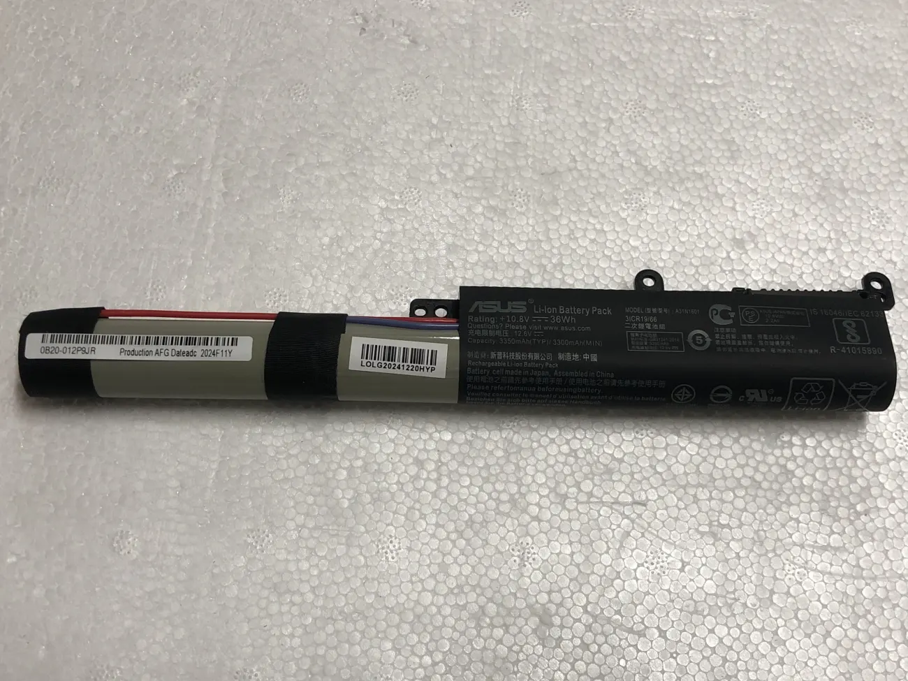 Pin asus x541 /A31N1601 mặt trước