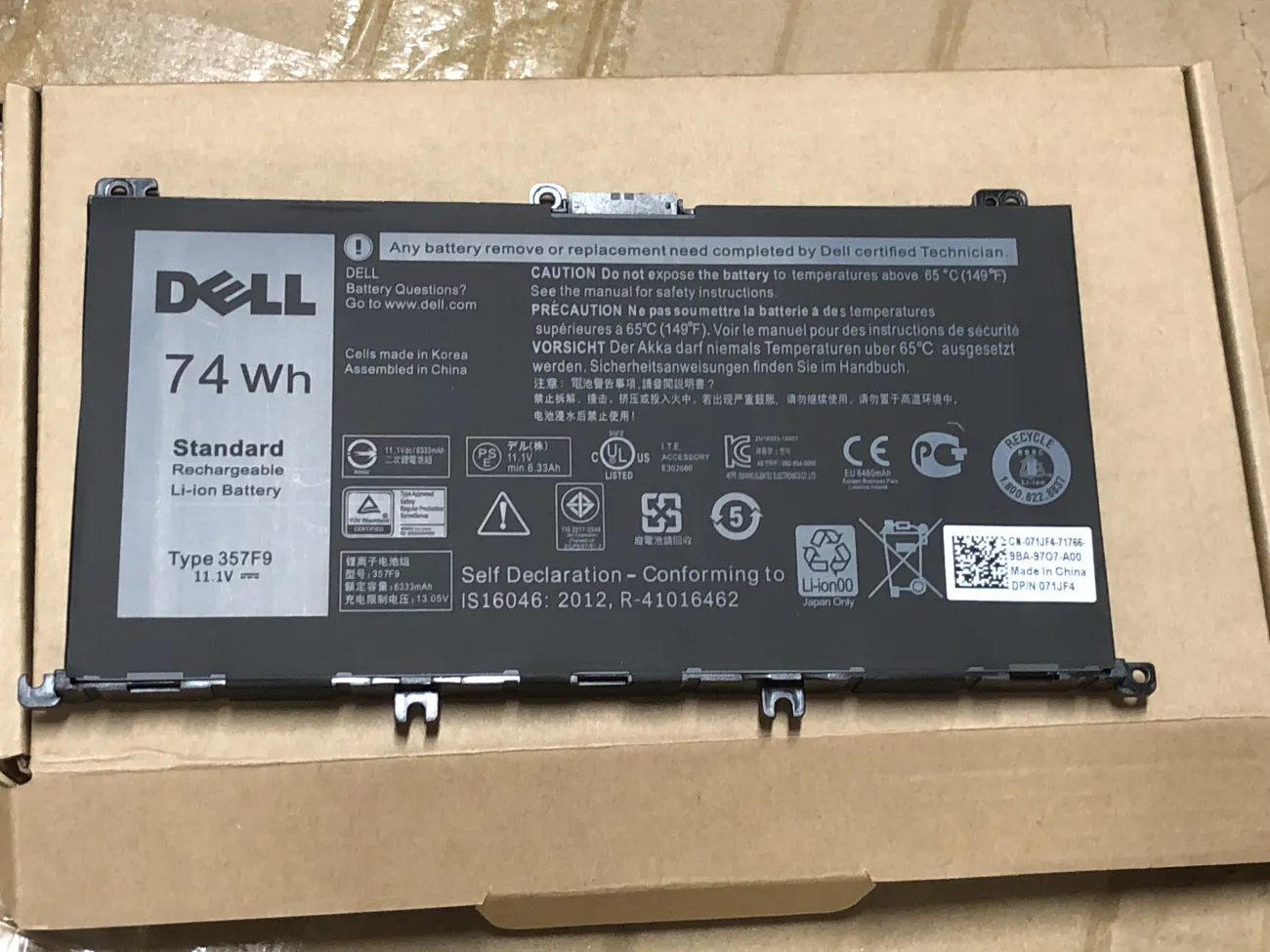 Pin Dell Inspiron 15 7000 7559 mặt trước