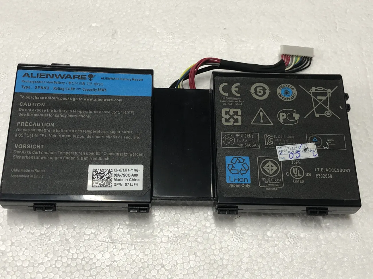 Pin DELL ALIENWARE M17X R5 (ZIN) - 8 CELL mặt trước