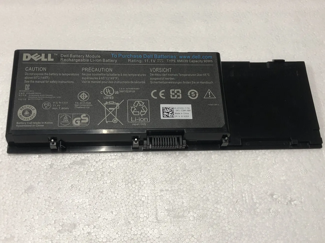Pin DELL PRECISION M6400 - 9 CELL mặt trước