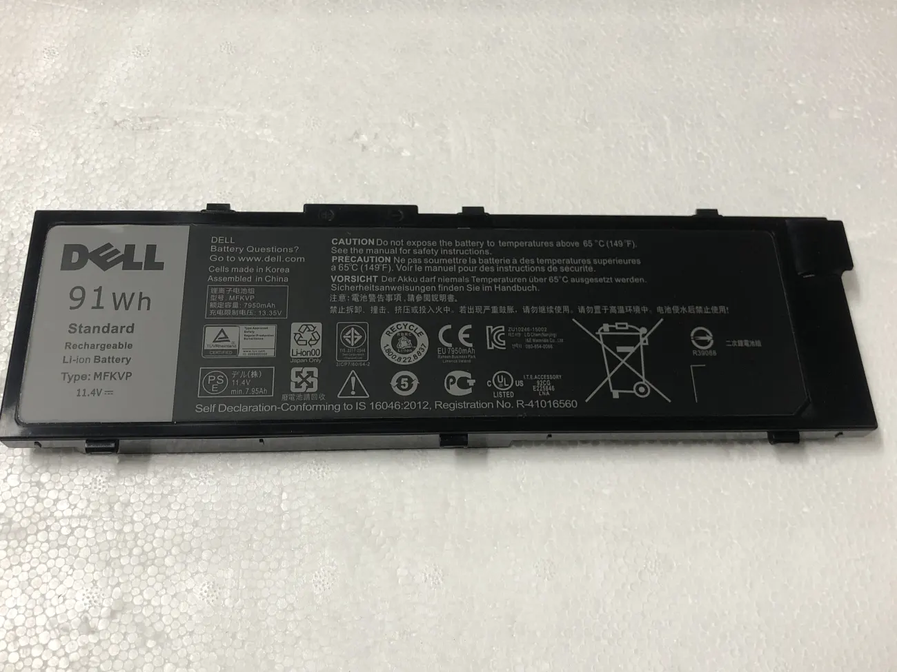 Pin Dell Precision 15 (7510) (MFKVP) 91W mặt trước