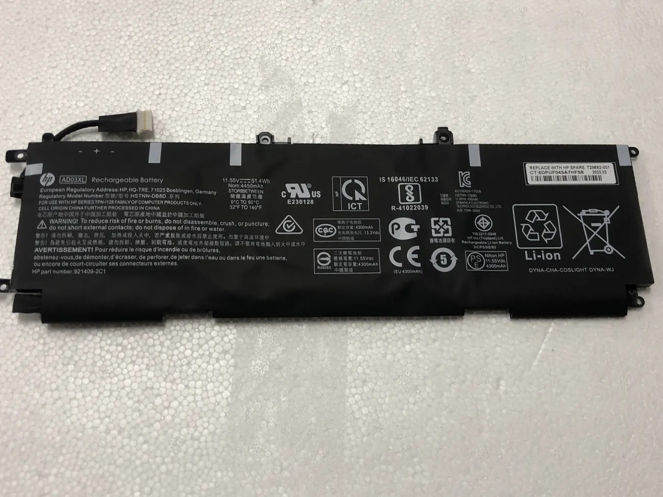 Pin HP 13-AD000 AD03XL (ZIN) - 6 CELL mặt trước