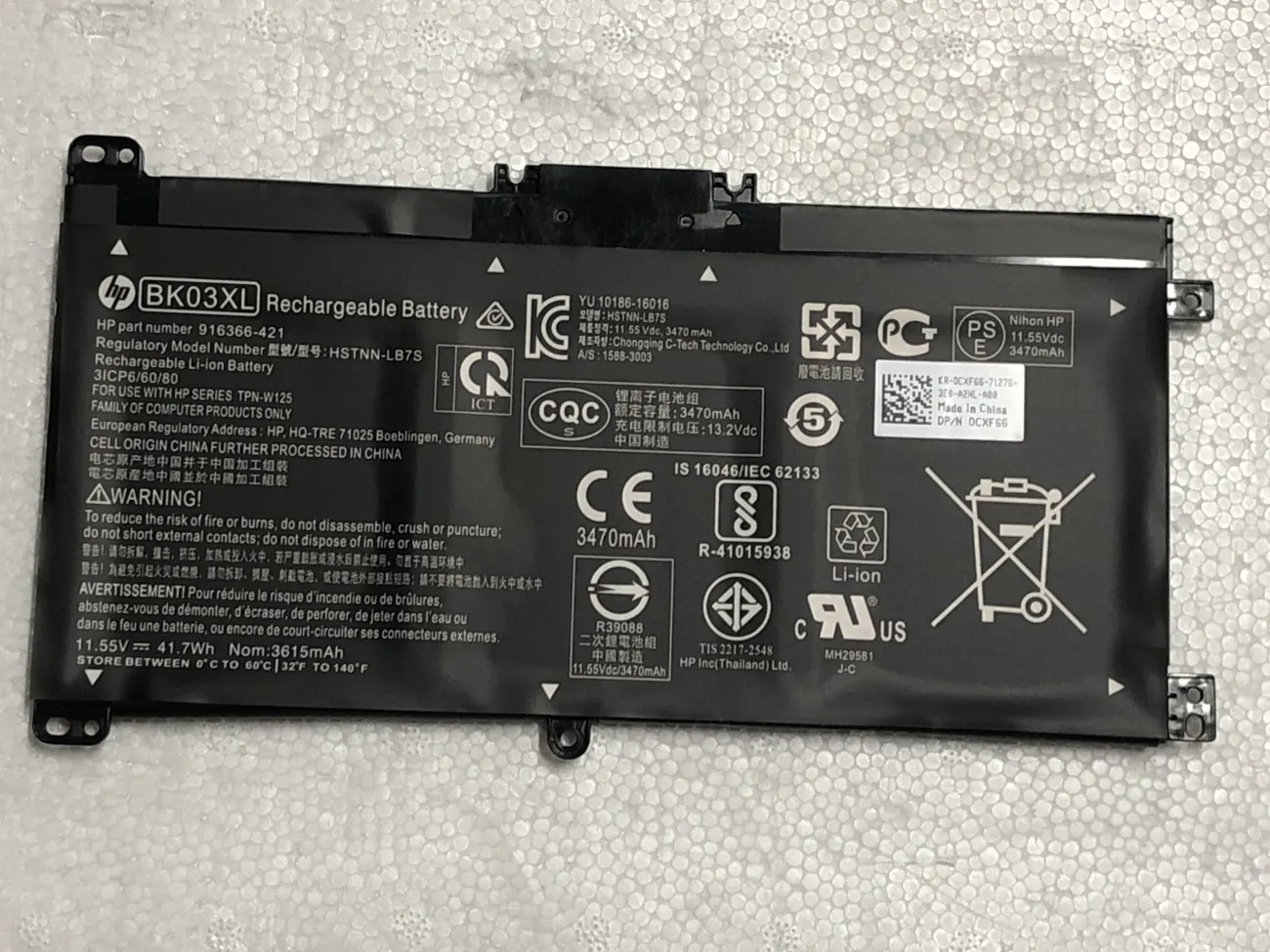 Pin HP BK03XL mặt trước