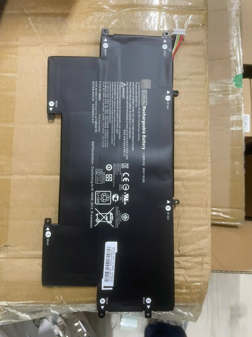Pin HP ELITEBOOK FOLIO G1 =JACK TRẮNG= EO04XL (ZIN) - 4 CELL mặt trước