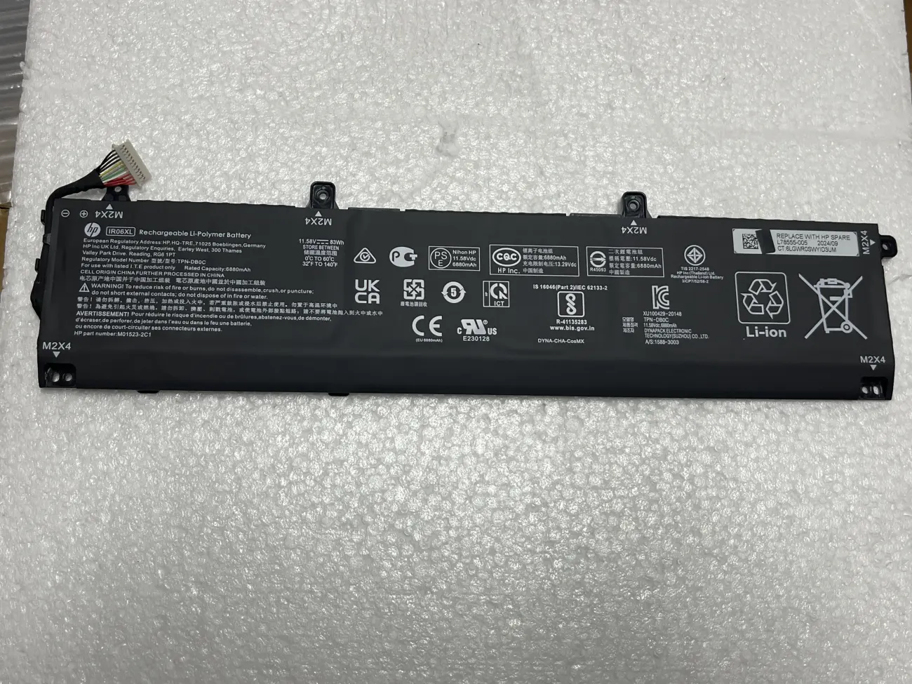 PIN HP ZBOOK POWER G7 IR06XL (ZIN) - 6 CELL - HP ZBook Power G7, IR06XL mặt trước