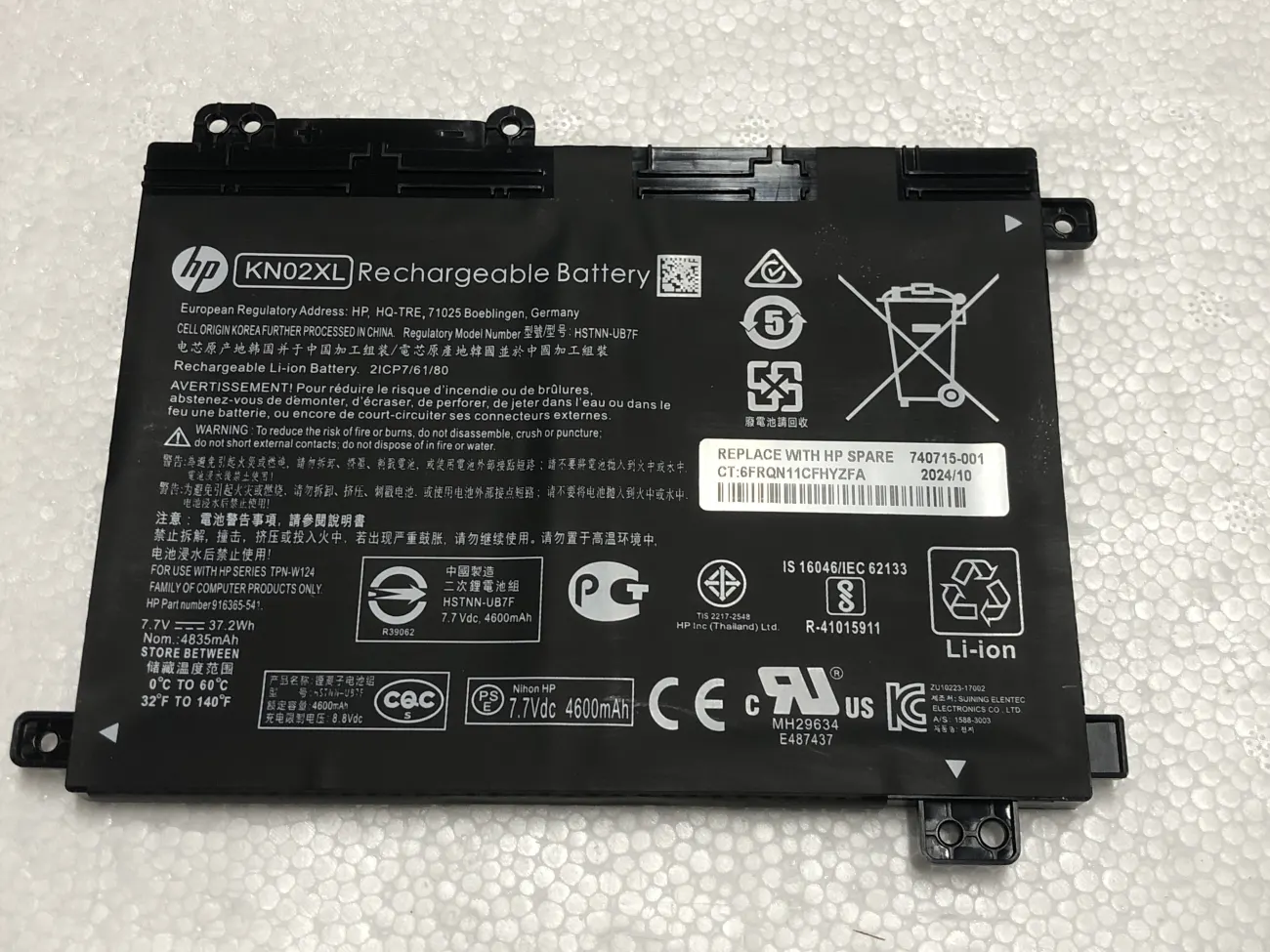 PIN HP X360 11-AD000 KN02XL (ZIN) - 2 CELL - Pavilion X360 11-AD000, 11-AD010CA, 11-AD051NR, 11M-AD013DX, KN02XL mặt trước