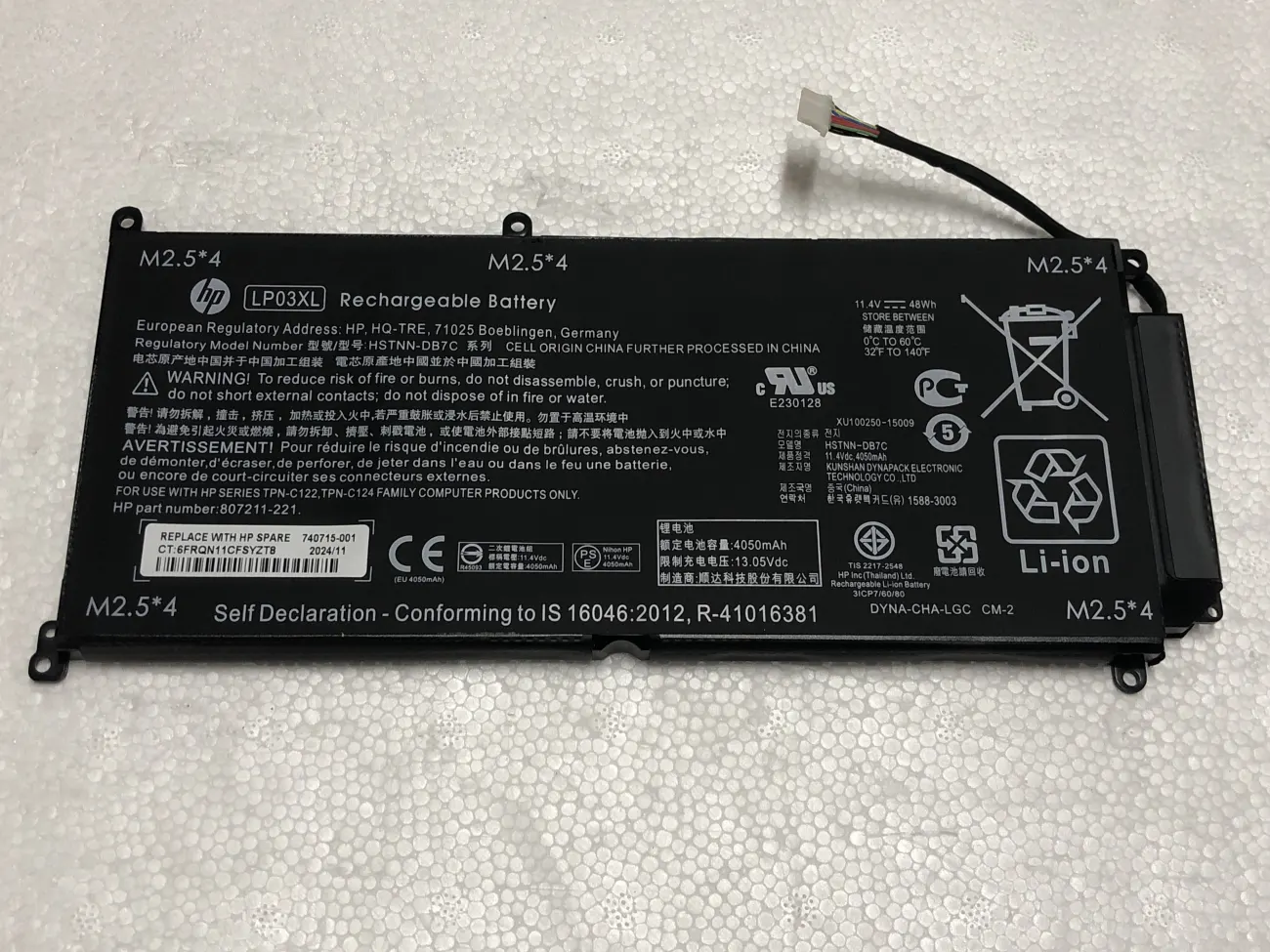 Pin HP 15-AE000 LP03XL (ZIN) - 3 CELL mặt trước
