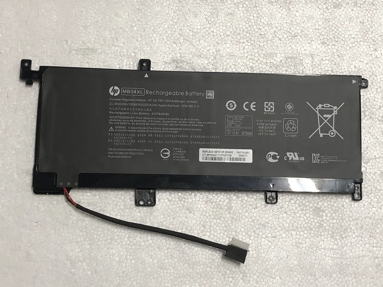 Pin HP 15-AQ000 MB04XL (ZIN) - 4 CELL mặt trước