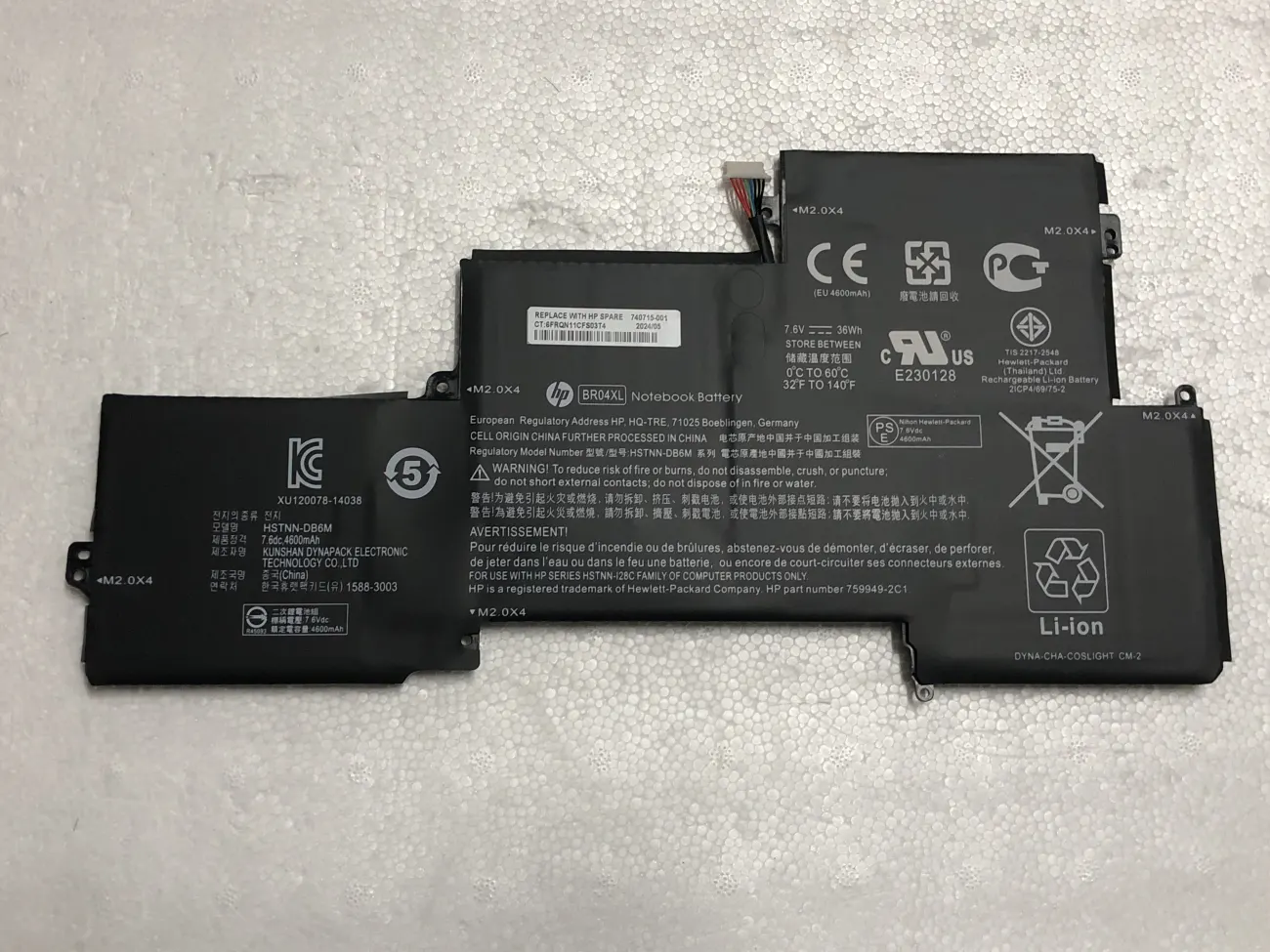 PIN HP 1020 G1 BR04XL (ZIN) - 4 CELL - EliteBook 1020 G1, BR04XL BO04XL mặt trước