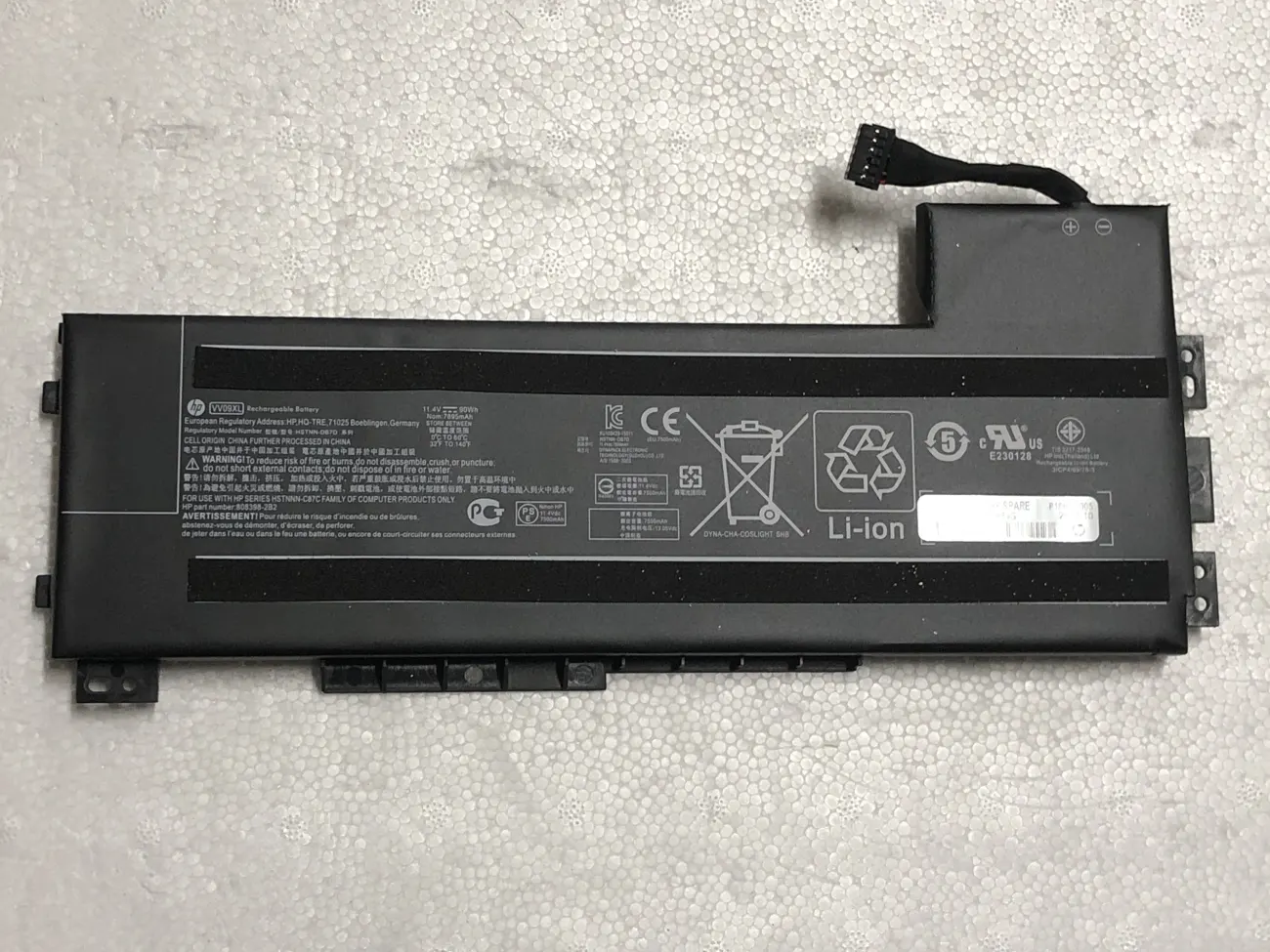 Pin HP ZBOOK 15 G3 G4 VV09XL (ZIN) - 6 CELL mặt trước