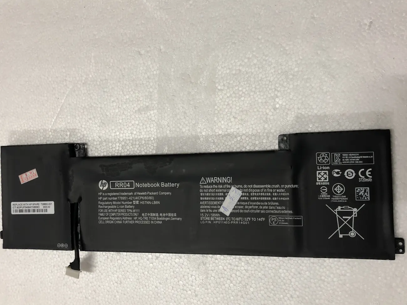 Pin HP OMEN 15-5000 RR04 (ZIN) - 4 CELL, type B mặt trước
