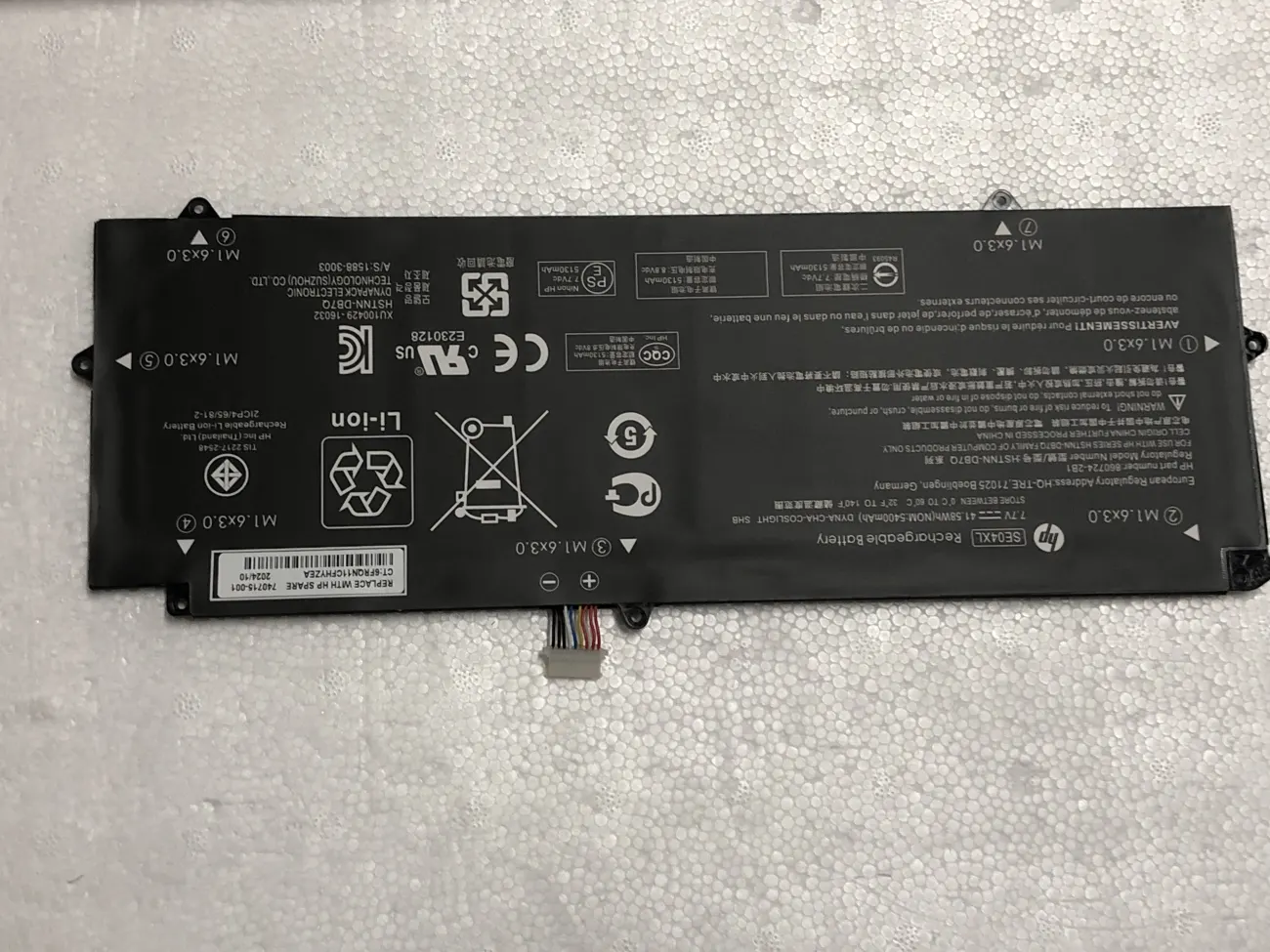 Pin HP PRO X2 612 G2 SE04XL (ZIN) - 4 CELL mặt trước