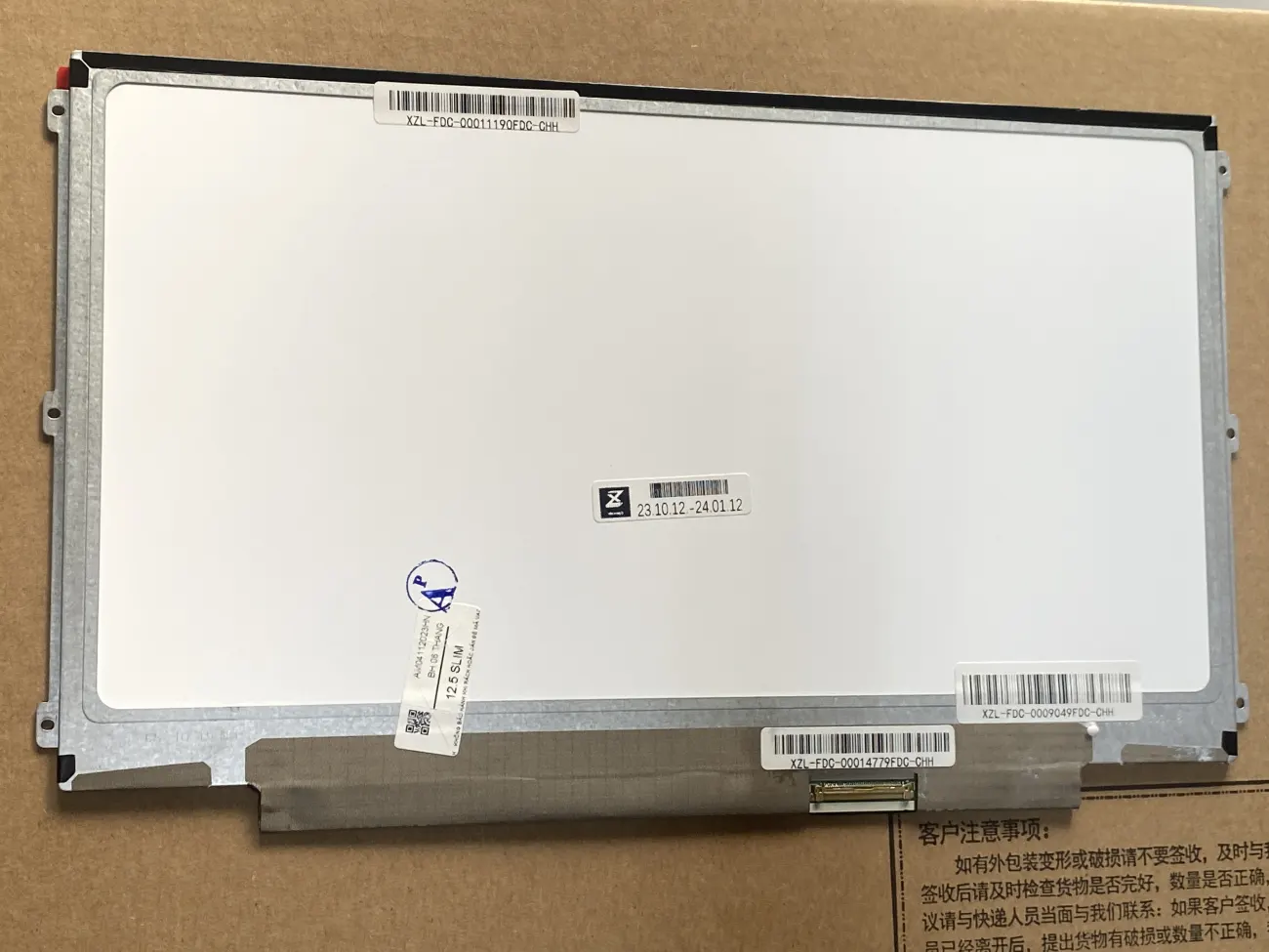 LCD 12.5 Slim mặt trước