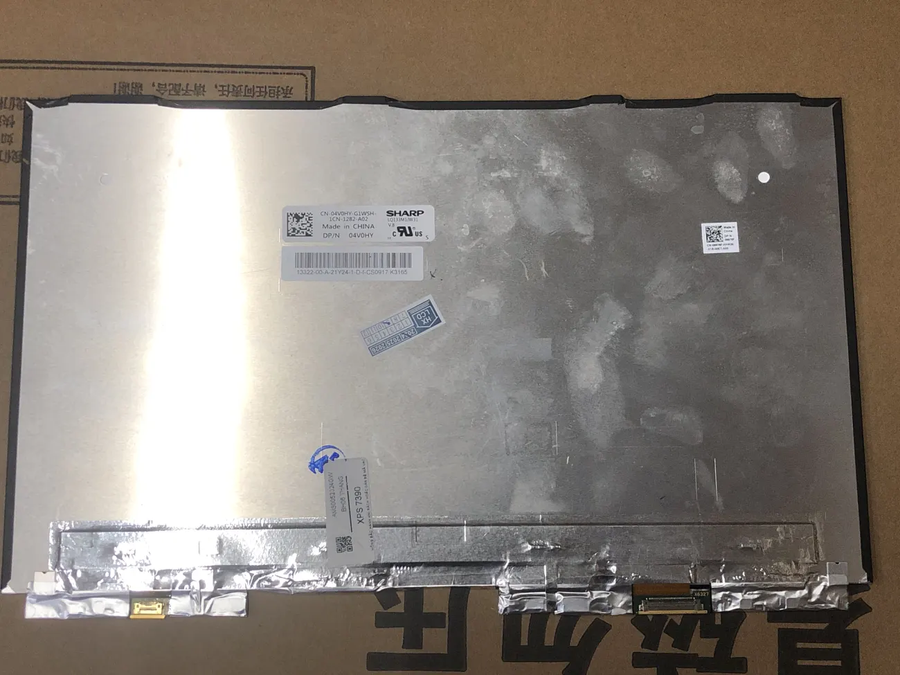 Màn Dell XPS 7390 mặt trước