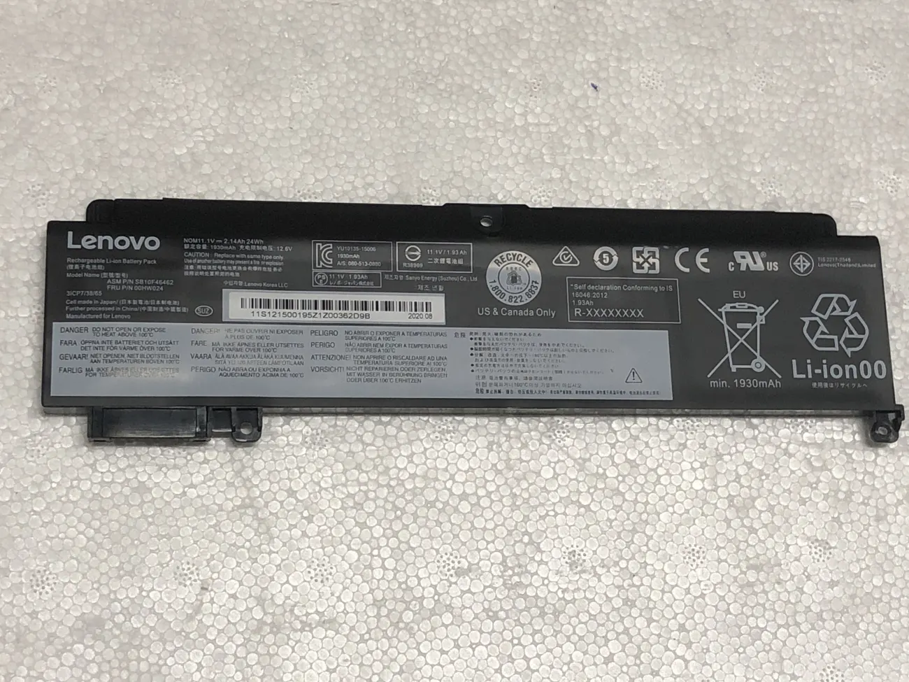 PIN LENOVO T460S NGẮN 短款 (ZIN) - 3 CELL 00HW024 mặt trước