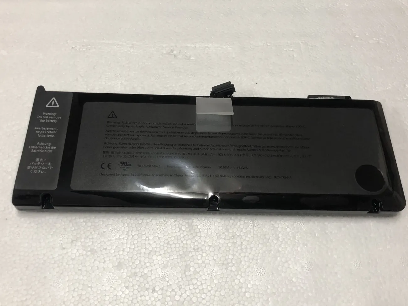 PIN MACBOOK A1321 (ZIN) - 6 CELL - Pro 15 mặt trước