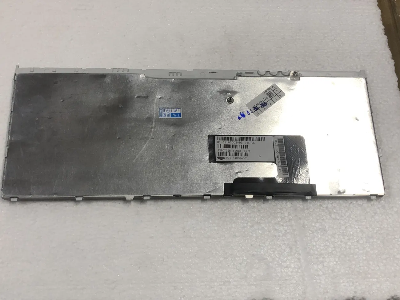 Bàn phím SONY FW TRẮNG mặt sau