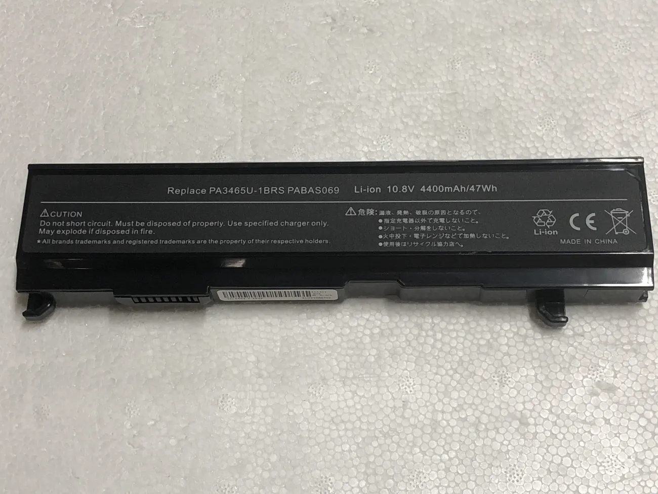 Pin TOSHIBA 3465 OEM mặt trước