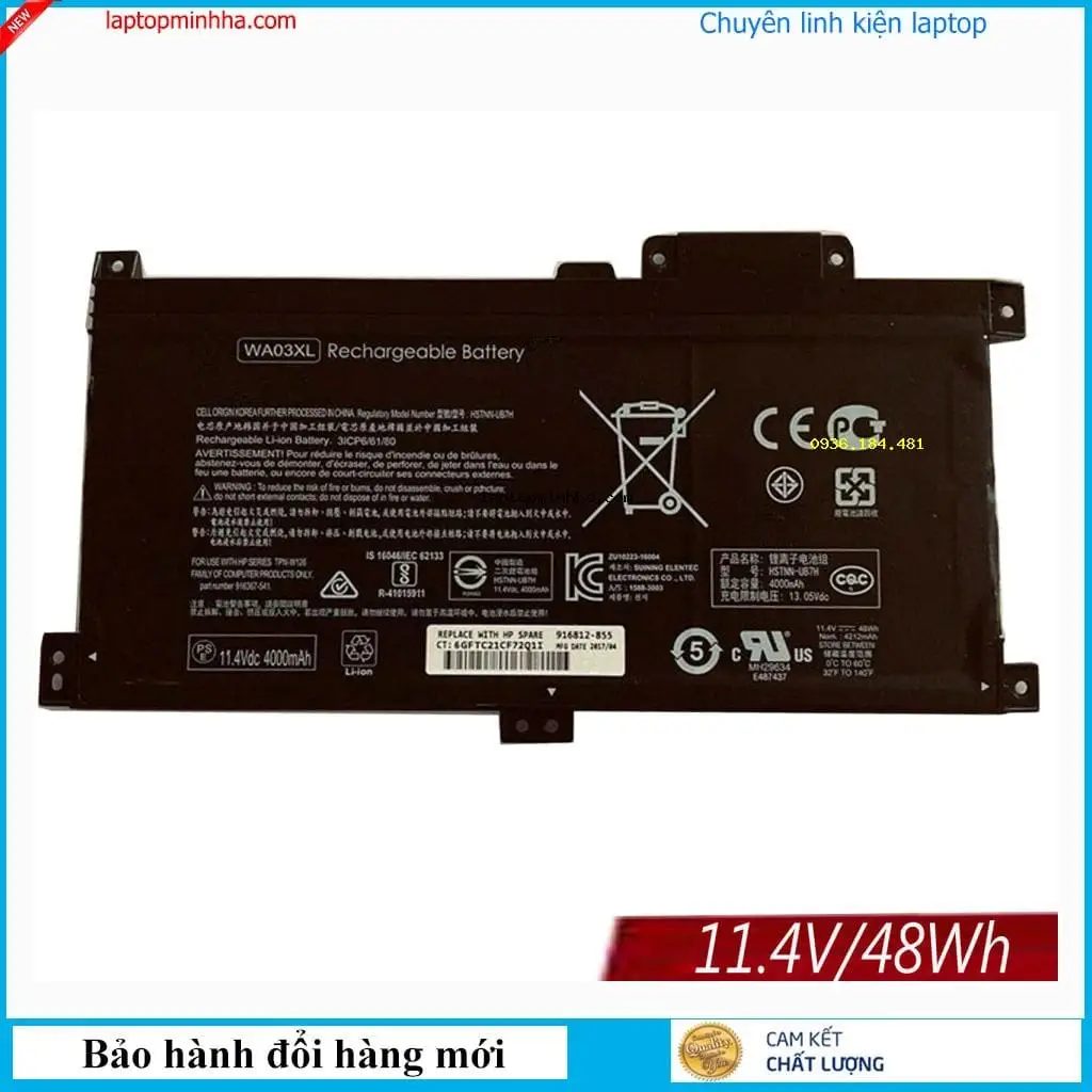 ảnh phóng to thứ   4 của   Pin HP 916367-421