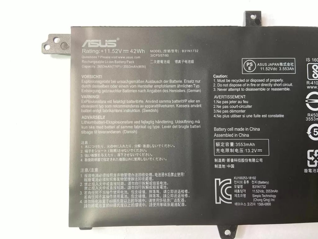 Pin laptop Asus X571G