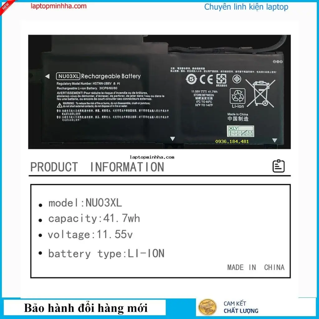  ảnh phóng to thứ   5 của   Pin HP Stream X360 11-AA002NG