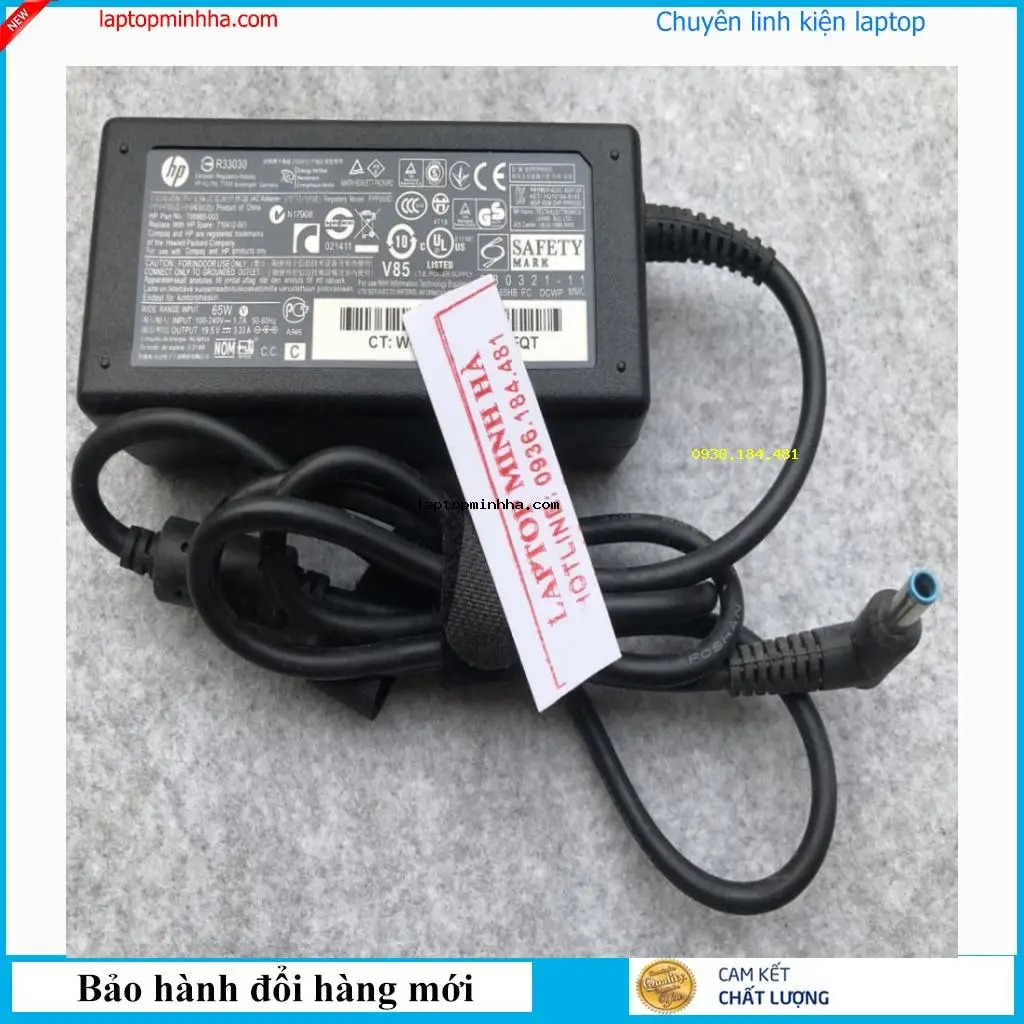  ảnh phóng to thứ   4 của   Sạc HP 245 G9